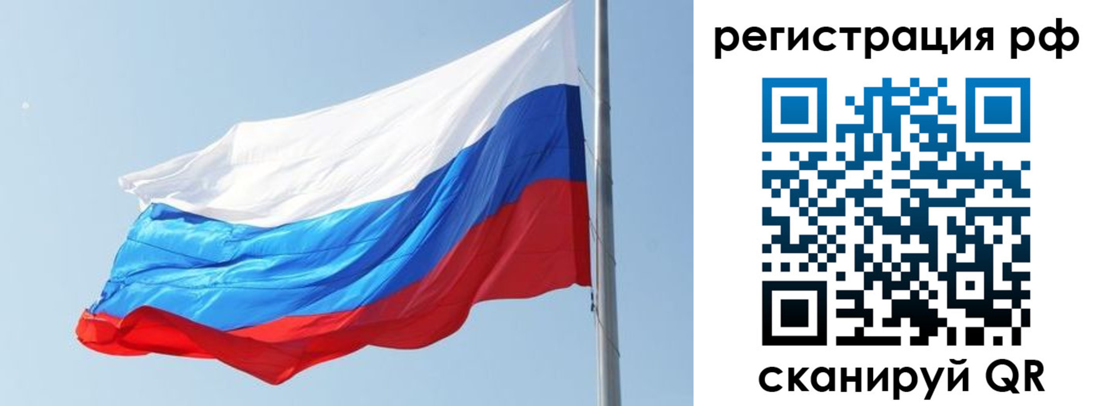 прописка иностранных граждан в Алдане