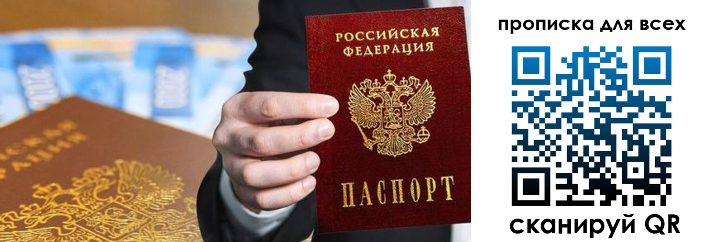 регистрация для школы в Алдане